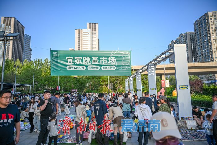 周末限定，热度不减！济南宜家跳蚤市集成地铁口新风景