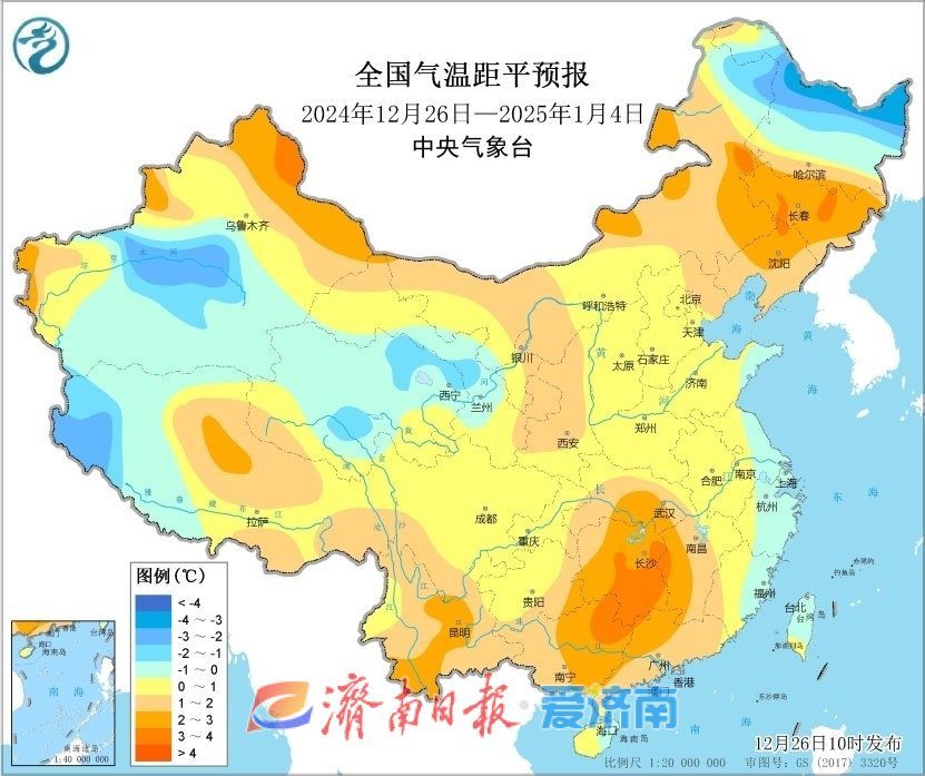 2024年末冷空气来了！今日济南最高温仅2℃，月底暖意迎新年