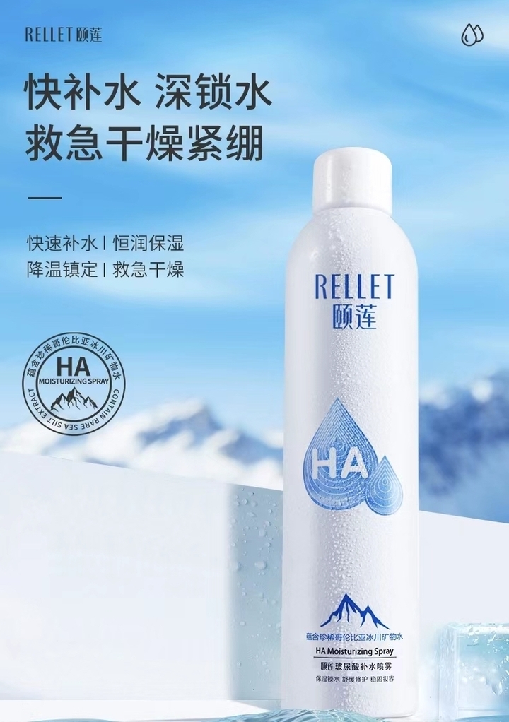 “这一站，济南”首批城市礼物推荐