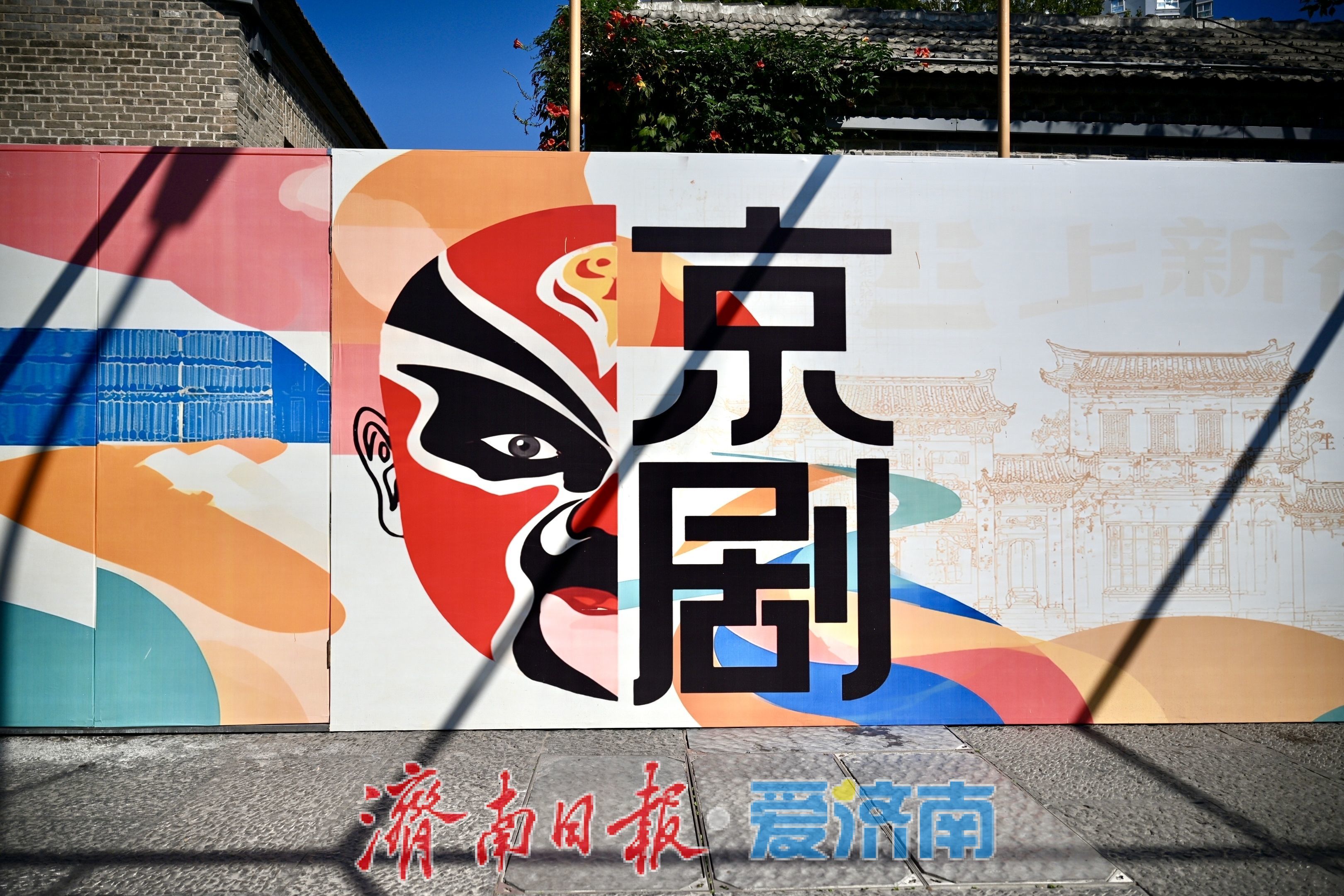 上新街文脉再续 院落展馆“十一”启幕，同步推出主题展览