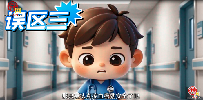 6月6日全国爱眼日④