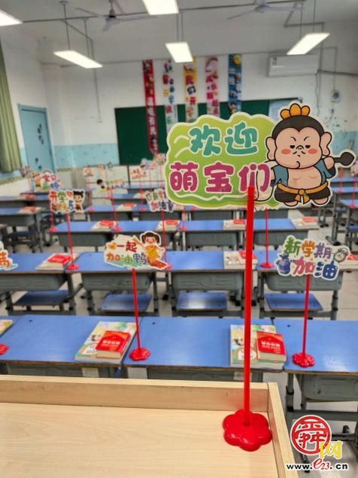 童心启新 养正成长——山东省济南汇文实验学校幼小衔接专题课程