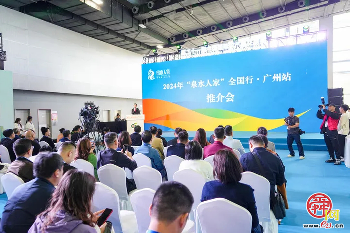 泉城好农品闪耀花城！全国农交会（广州）推介济南市农产品区域公用品牌“泉水人家”