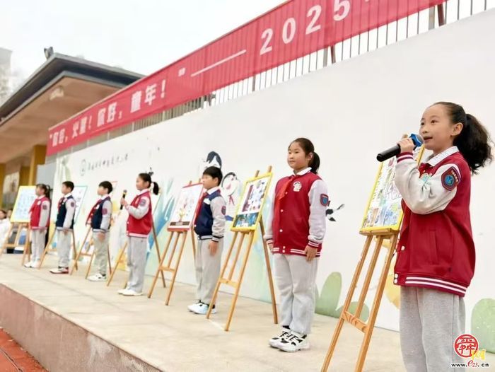 你好，火星！你好，童年！济南市市中区泉泽小学趣味性开学第一课！