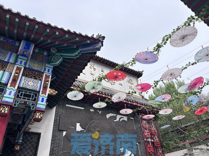 “泉”在济南过五一 