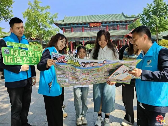 济南公交多措并举   五一假期出行服务再升级
