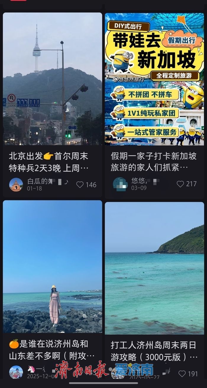 “24小时出逃”背后：不是炫耀，是热爱