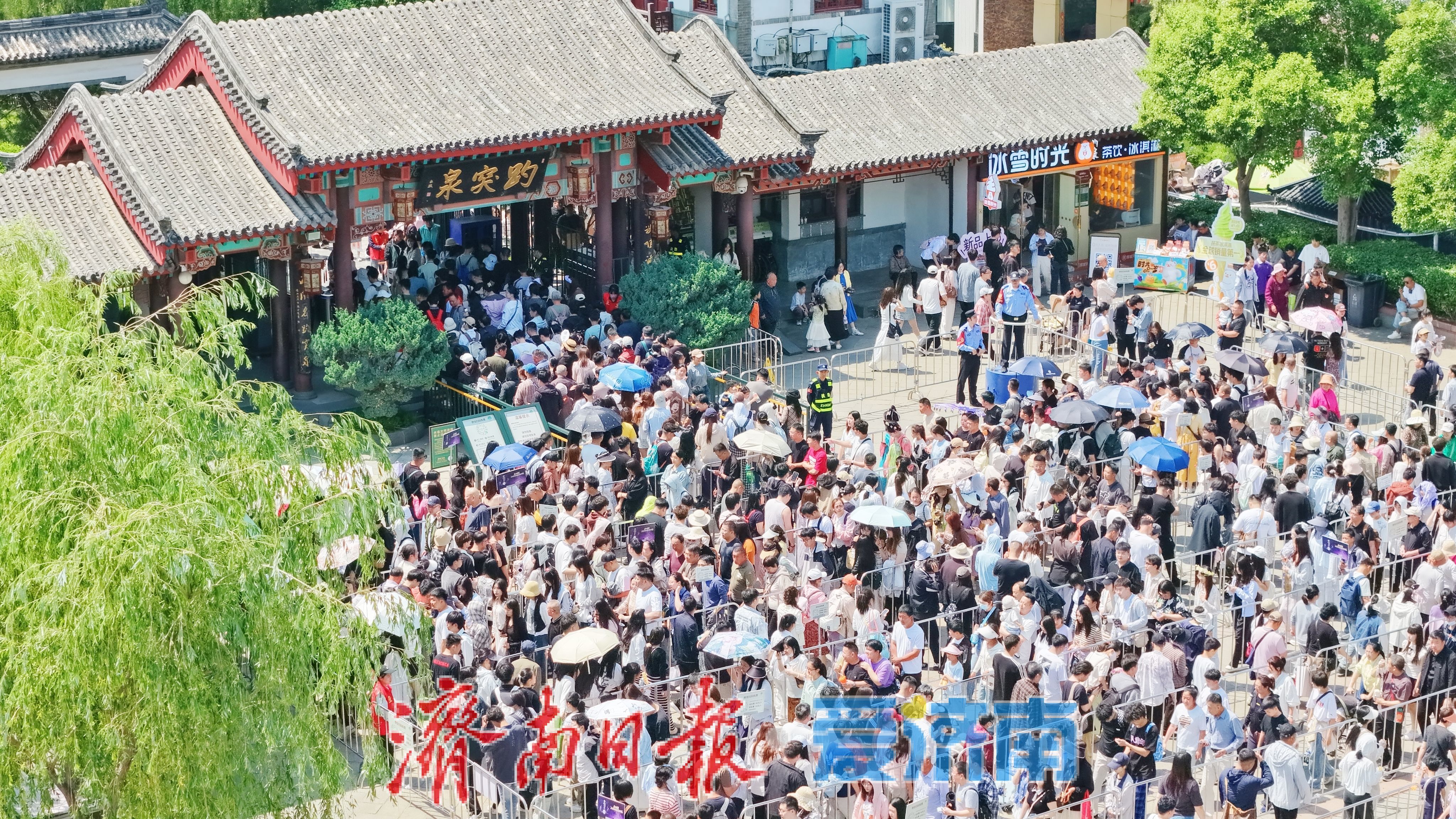 “五一”假期济南趵突泉迎来客流高峰 多措并举保障游览秩序