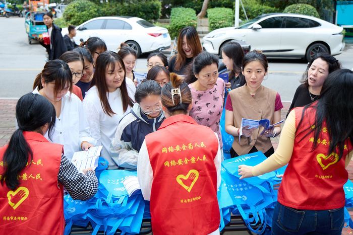 济南市委网信办开展2024国家网络安全宣传周济南市活动进社区、家庭活动