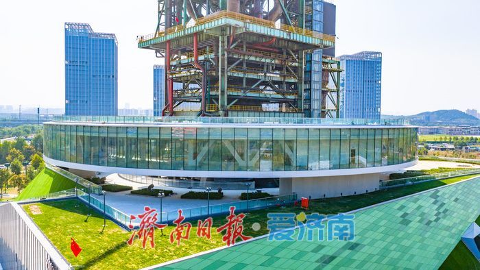 项目强省会｜工业遗存焕新颜！济钢3200高炉改造收尾 “未来之环”铸就泉城城市新地标