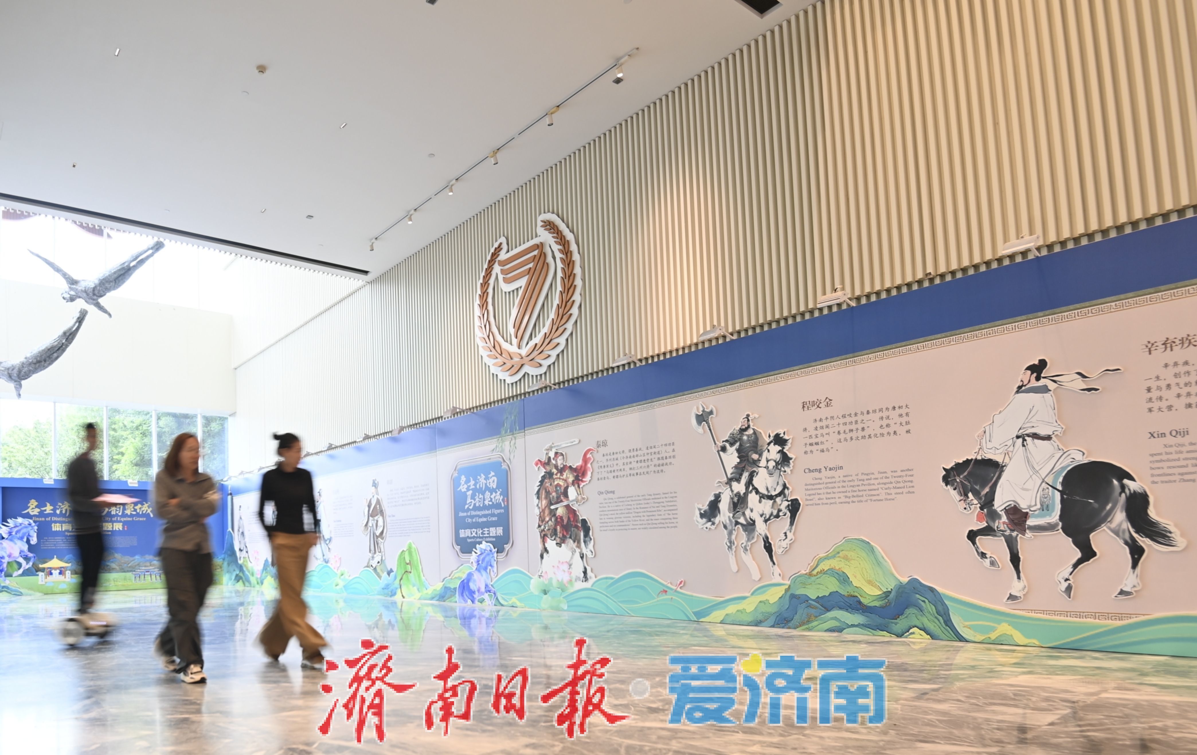 2025年国际马术场地障碍赛暨济南公开赛启幕 名士济南·马韵泉城主题展与非遗市集同步亮相