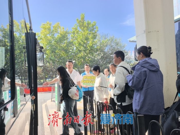 护航国庆出行路，公交志愿服务在行动