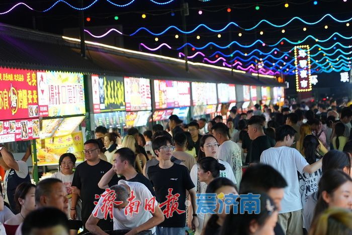 一年四季 泉在济南丨越夜越精彩！升腾烟火气让泉城夜经济持续升温