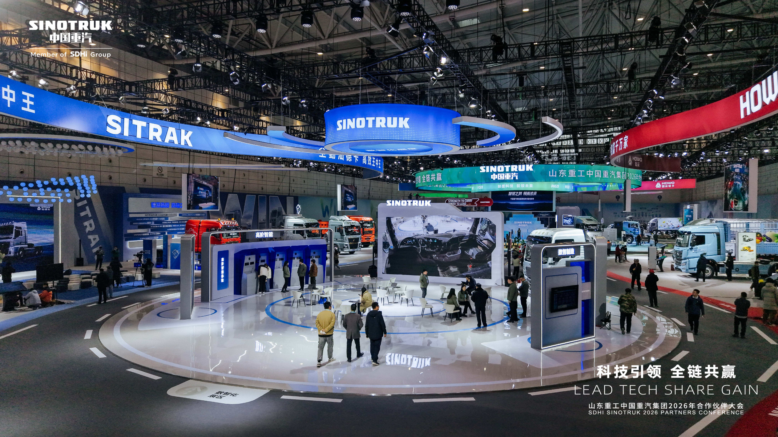 从服务到产品全链智能！中国重汽驱动物流运输再进阶