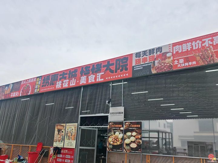 【瞰绣惠】女郎山下好风光，山会正燃“五一”热