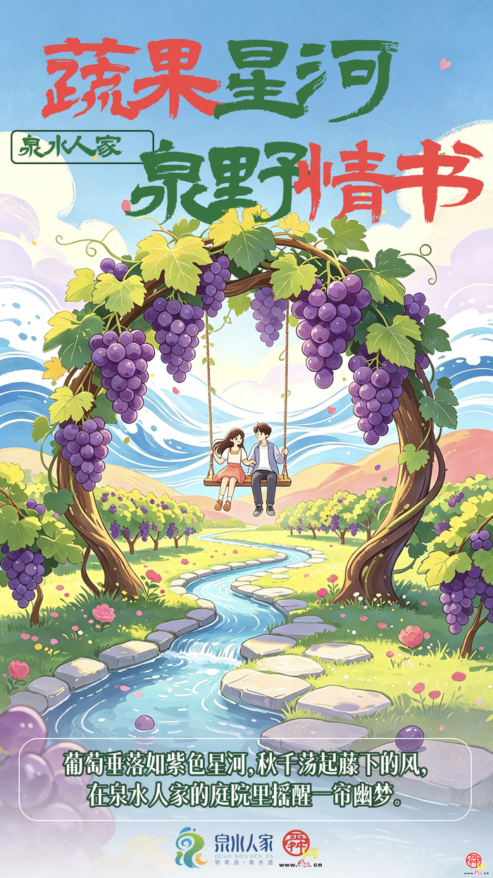 AI创意海报