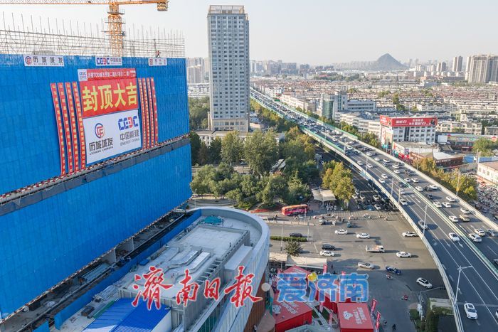 国庆施工不停歇，洪楼天地A区塔楼封顶，济南首家京东MALL进入开业倒计时