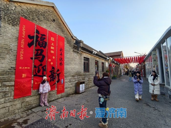 百年上新街焕新迎新春