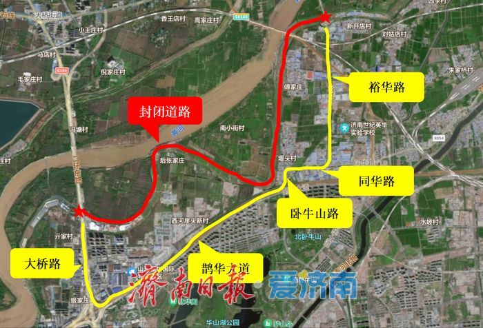 注意！历城辖区部分黄河堤顶道路临时封闭