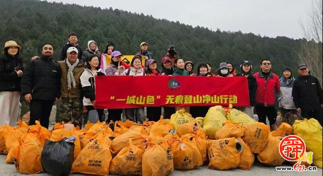 “志愿红”守护“山色青” 济南成立“一城山色”生态守护志愿服务联盟