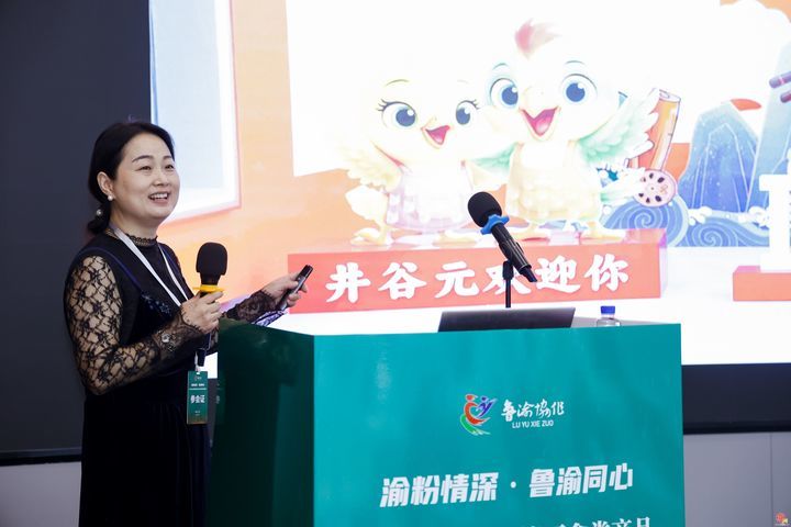 重庆小面、苕粉亮相山东 鲁渝消费协作再添新成果