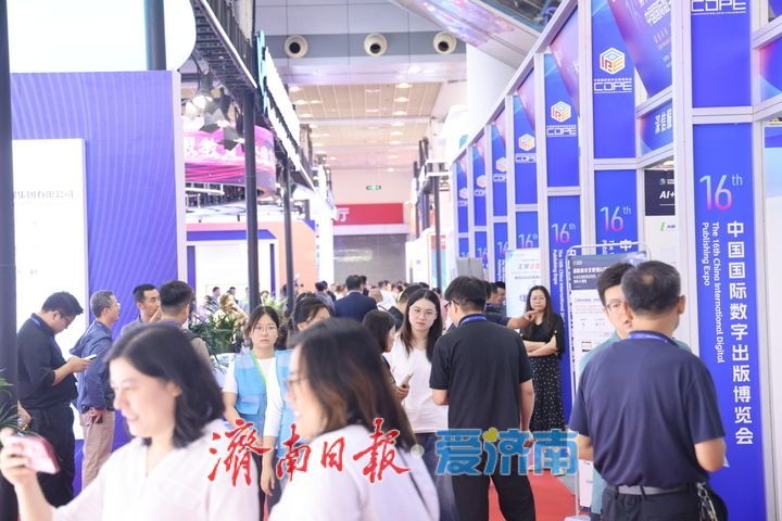 第十六届中国国际数字出版博览会在济南开幕 AI赋能展现出版新时代图景