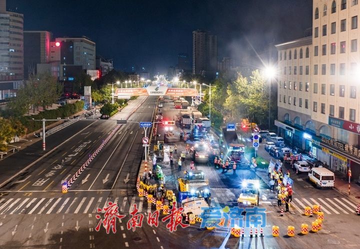 项目强省会｜济南城市“动脉”焕新升级！经十路养护提升工程全面启动