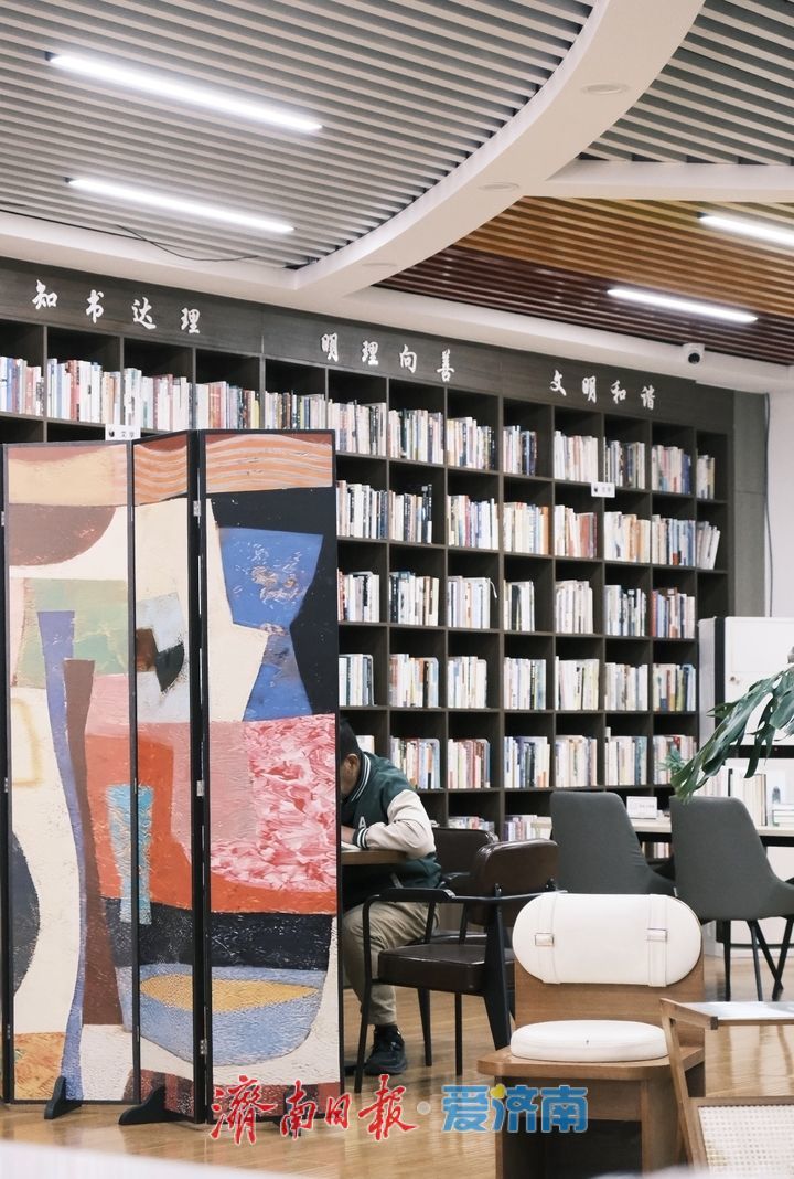 当阅读像泉水般自然流淌——一城泉水一城书