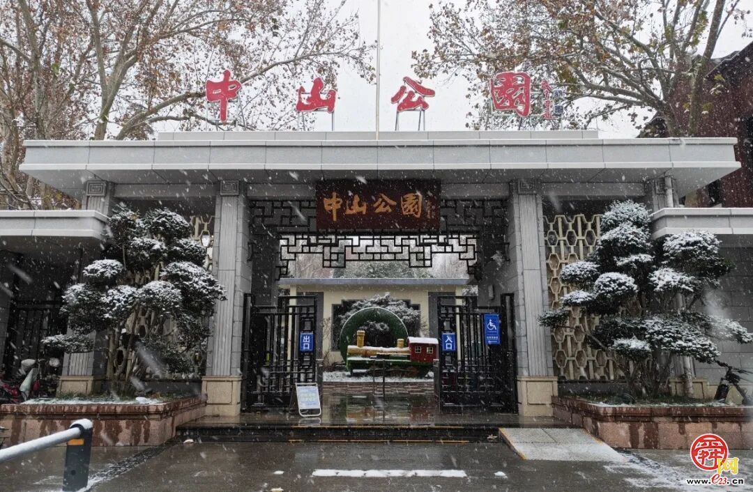 雪漫泉城园 九景入画来