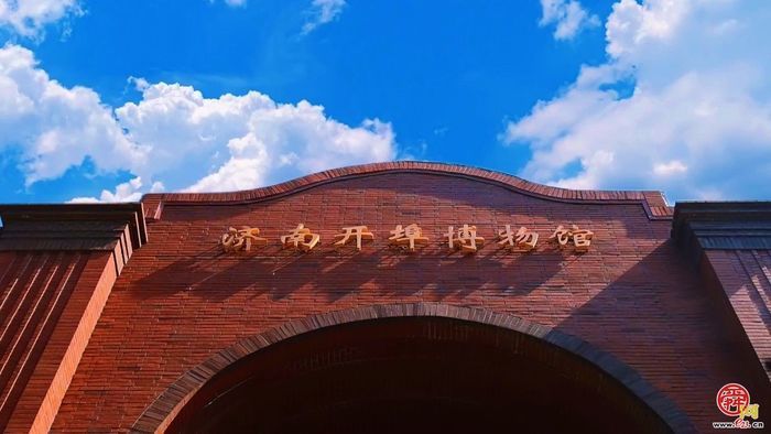 穿越百年时光，邂逅经纬风华：记济南开埠博物馆