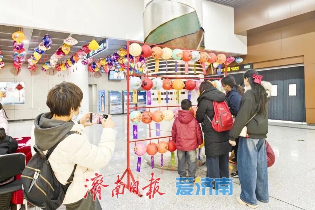 猜灯谜、看舞狮、闹元宵……济南地铁站里节味儿浓