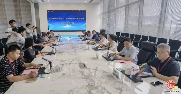 市政协开展“加快科技成果转化”重点提案督办第二次现场商量