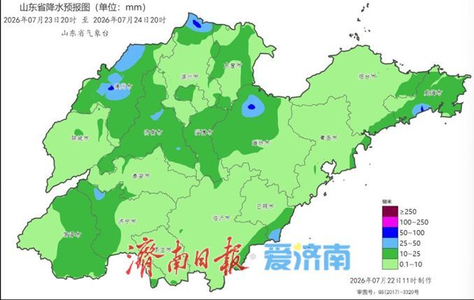 济南未来一周雷阵雨“天天见”23日至24日局部有暴雨