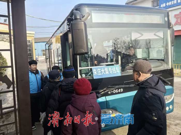 济南公交伴您畅游泉城、畅享新春、畅心而行