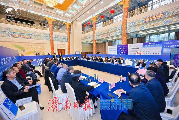 第五届（2025）中国兽药原料产业发展大会暨第四届全面推进乡村振兴和黄河流域生态保护畜牧业发展大会在济南隆重召开