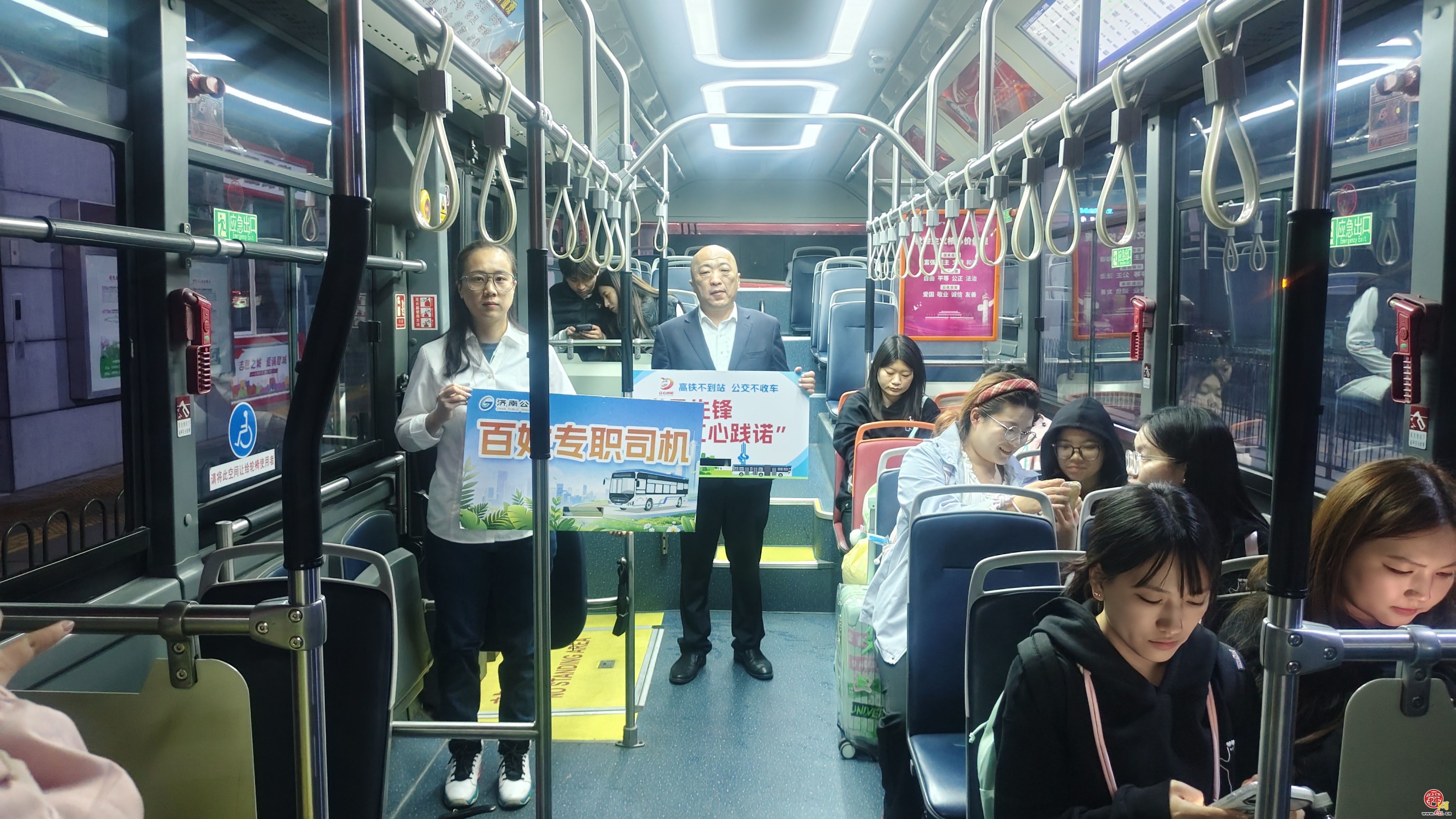深夜加班接驳保障！济南公交暖心护航演唱会歌迷深夜返程