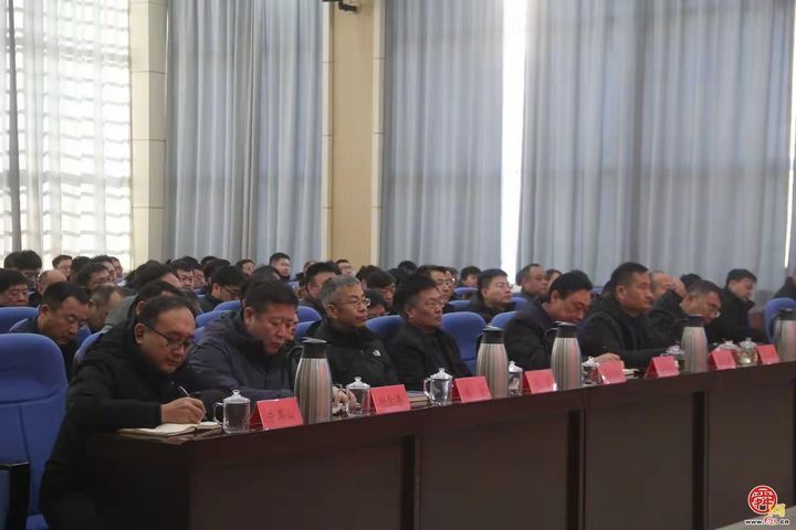 章丘区住建局召开全体干部职工会议