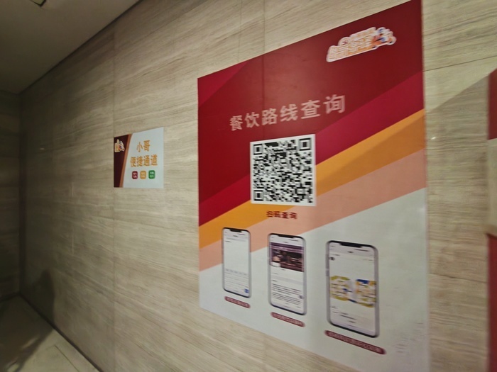 关爱新就业群体，济南发布五项攻坚行动实施方案