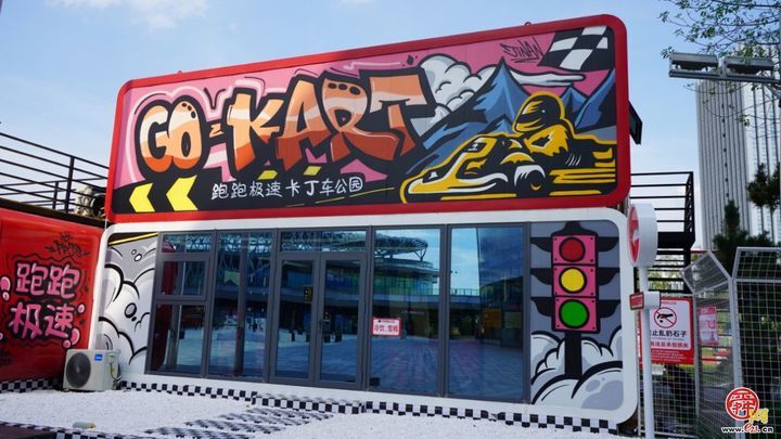 破大防了！80、90后的“顶流男团”空降章丘，一秒穿越小时候……