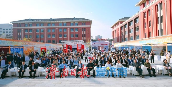 现场大图！2026济南银发经济嘉年华启幕