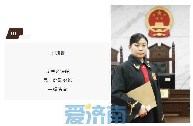 员工拒绝单方面调岗被按旷工辞退，济南法院判了！