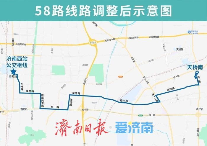 配合纬二路跨铁路天桥施工，济南K4路等14条公交线路将调整运行路段
