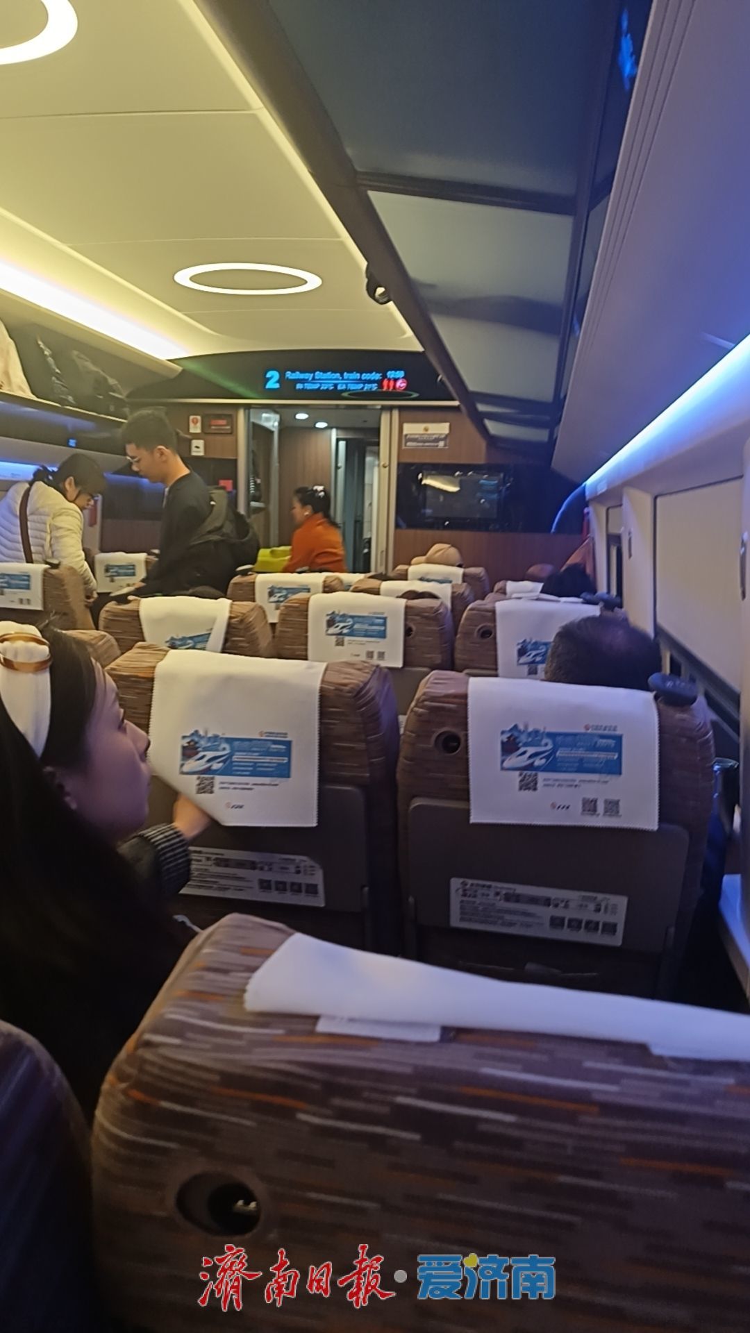 高铁重构齐鲁“时空版图”：从“跟跑”到“领跑”的山东跨越