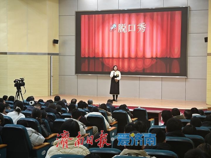 山东省学习贯彻党的二十届四中全会精神宣讲基层行暨“我们的价值观 我们的中国梦”百姓巡回宣讲走进齐鲁工大