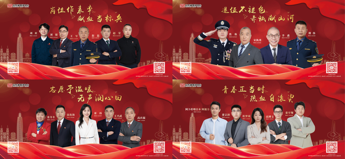 今天通车！“百万献血者天团”亮相济南地铁4号线山师东路站