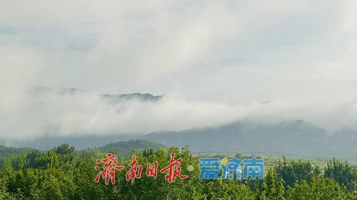 一年四季 泉在济南丨雨后莱芜 大舟山与大朱山现梦幻美景