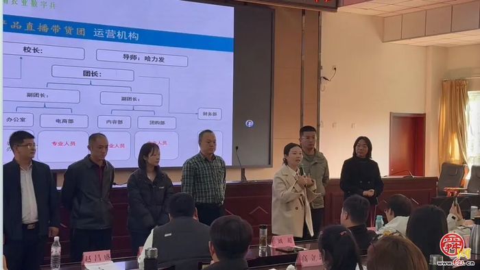 济南市农业数字兵团迎新纳贤，新一批“数字农创客”聚力乡村振兴