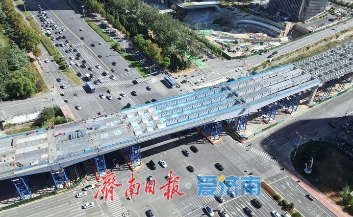 项目强省会｜跨经十路合龙段向南延伸贯通，济南凤凰黄河大桥南延主桥加速成势