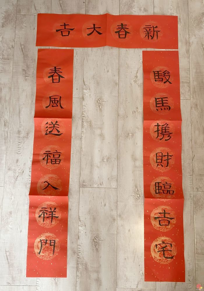 传承中华文脉·乐享中国年——舜娃陪你过春节主题文化实践作品展