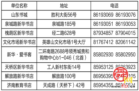 倒计时1天，书博会明天开幕！抢券攻略、观展指南，看这篇就够啦！